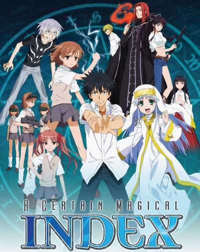 انمي Toaru Majutsu no Index