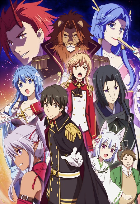 انمي Genjitsu Shugi Yuusha مترجمة