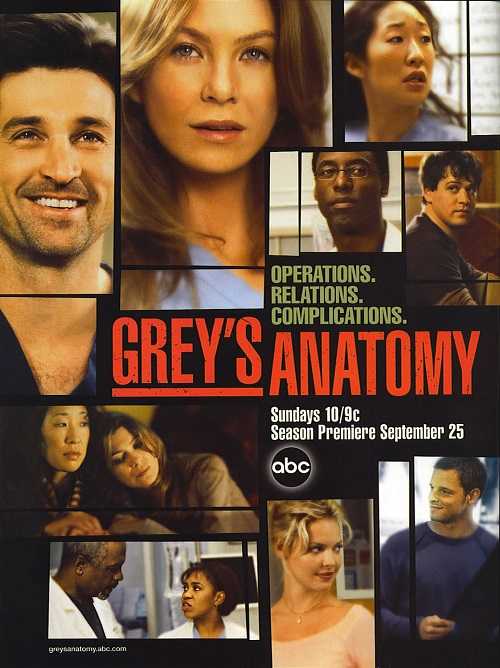 مسلسل Greys Anatomy الموسم 1
