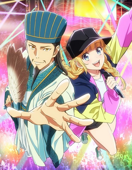 انمي Paripi Koumei مترجمة