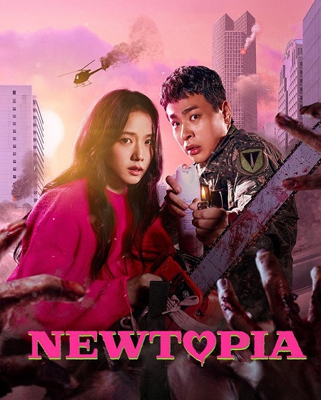 مسلسل نيوتوبيا Newtopia الحلقة 5 مترجمة