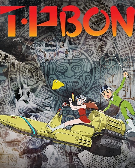 انمي T.P Bon مترجمة