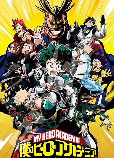  Hero Academia الموسم 1 مترجمة