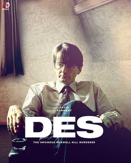 مسلسل Des 2020 مترجمة