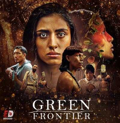 مسلسل Frontera Verde الموسم 1