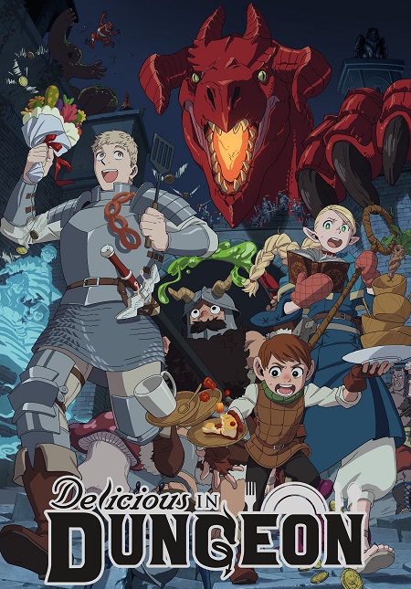 انمي Dungeon Meshi مترجمة