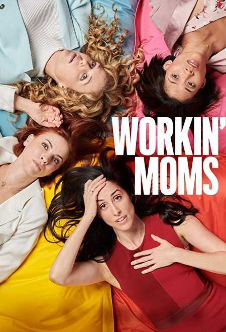 مسلسل Workin Moms الموسم 3 مترجمة