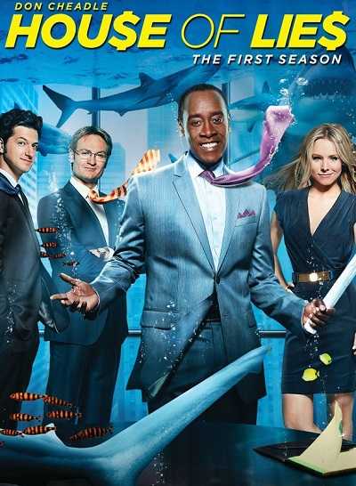 مسلسل House of Lies الموسم 1